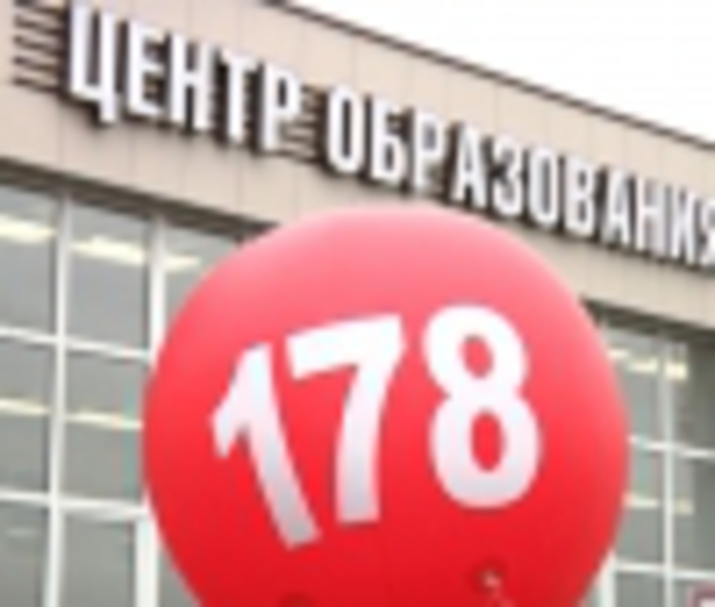 В Казани открылся первый Центр образования