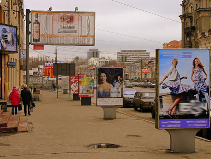 И.Метшин: "Реклама – тоже лицо города"