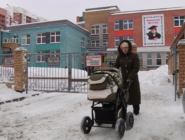 A new kindergarten was opened in Kazan