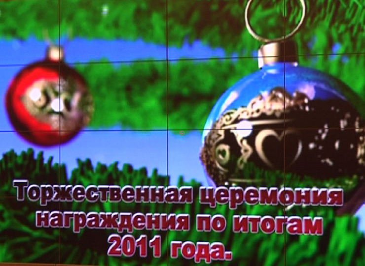 Награждение в казанской Ратуше 27.12.11