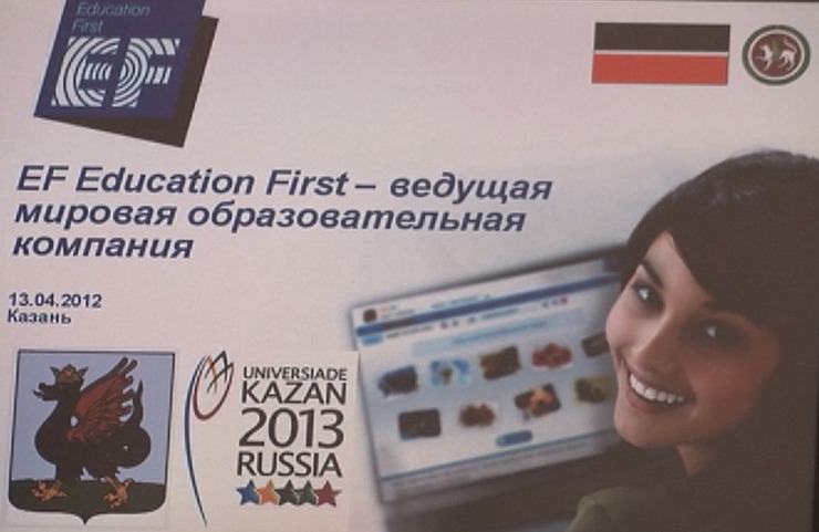 В Казани открывается школа "Education First"