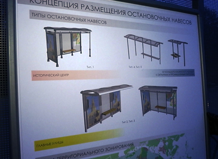 Мэр поручил установить практичные остановочные павильоны