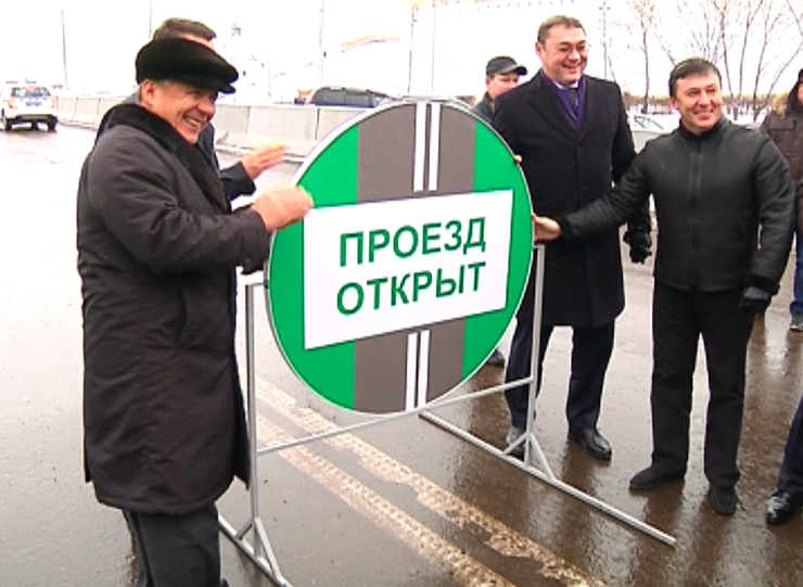 Minnikhanov opens Lenin Causeway to traffic