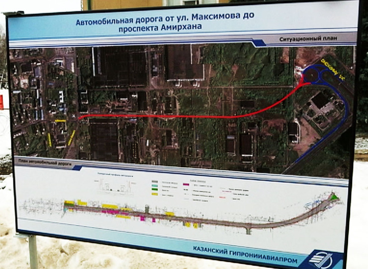 Р.Миңнеханов һәм И.Метшин Авиатөзелеш районындагы яңа юлны карады