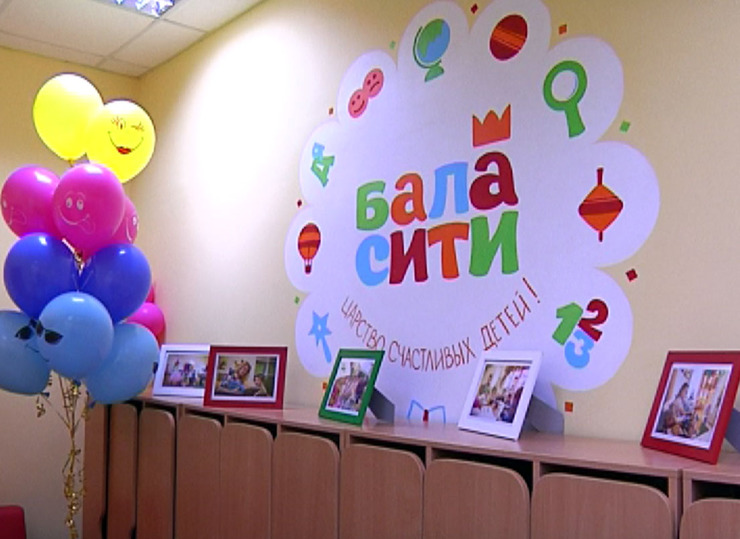 Tatarstan's first multilingual preschool opens in Kazan