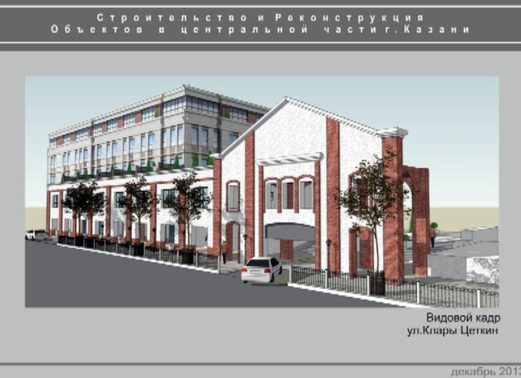 Межведомственная рабочая группа одобрила строительство 7 объектов в центре Казани