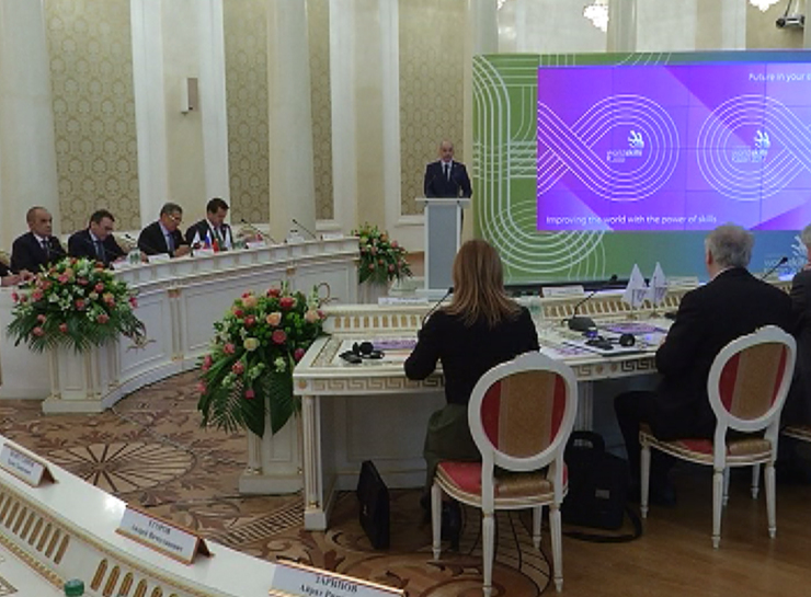 Tatarstan capital's bid for the right to host "WorldSkillsCompetition-2019"...