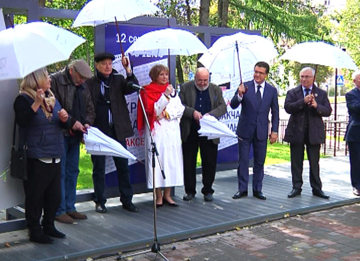Competition for the best sculpture for V.Aksenov garden is announced in Kazan