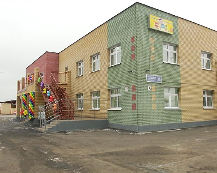 Opening of kindergarten "Filippok" in the Sovietsky district