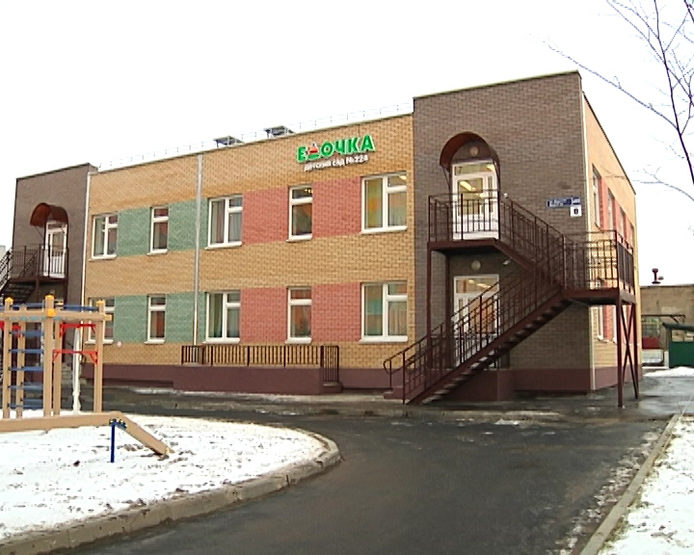The second building of kindergarten №224 opened in the Sovietsky district of Kazan