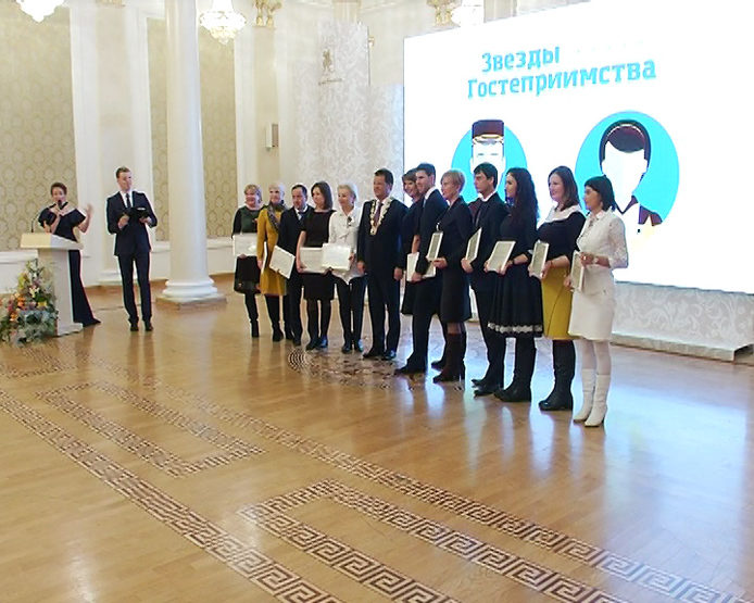 "Stars of hospitality" were awarded in Kazan