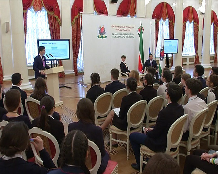 I. Metshin took part in the plenary session of the Forum of young citizens
