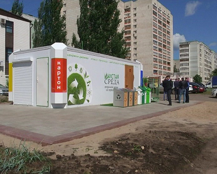 New collection point for recycling opened in Kazan