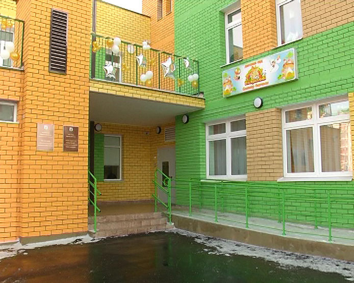 The kindergarten "Yoldyzlyk" opened in Kazan