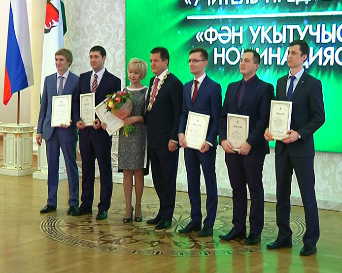 The results of the urban phase of the contest "Teacher of the Year-2017" were summed up in Kazan
