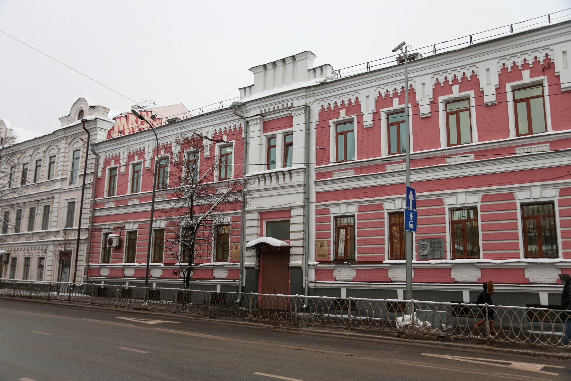 Alena Kazaryan, eyebrow and eyelash salon, City of Kazan, Chetaeva Street, 4 - Y