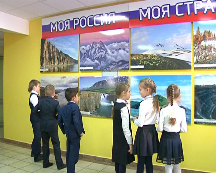 A photo exhibition “My Russia” was opened in 162 schools of Kazan