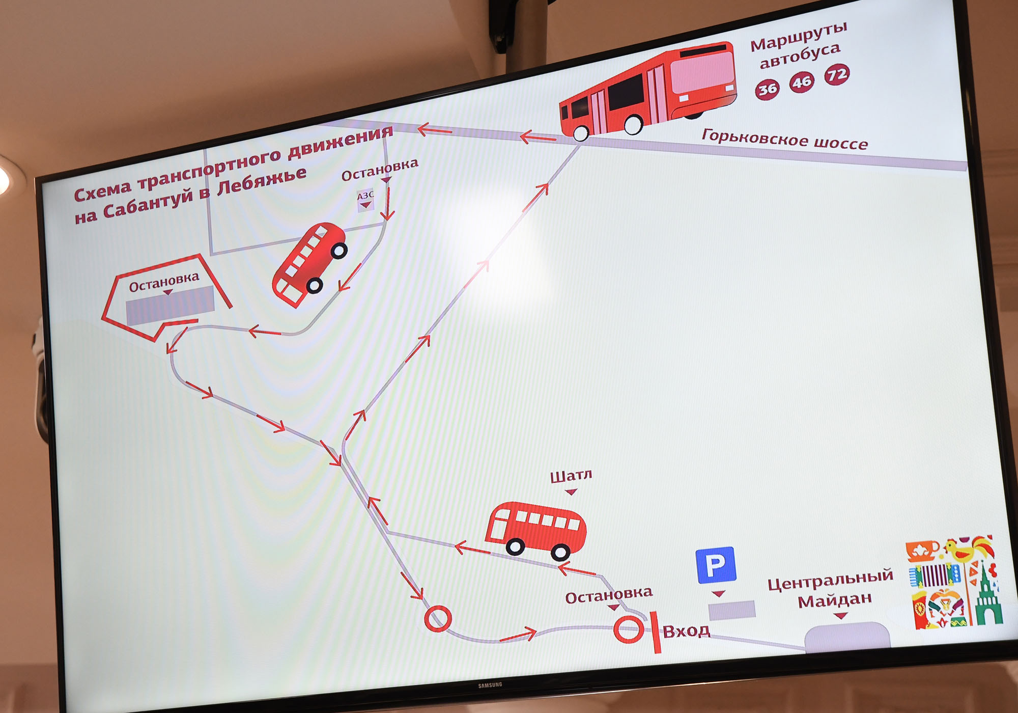 Маршрут метрополитена каменная горка. Толпа в автобусе зимой. Рынок таборы. Расписание автобусов с кирова. Джак 47м автобус.
