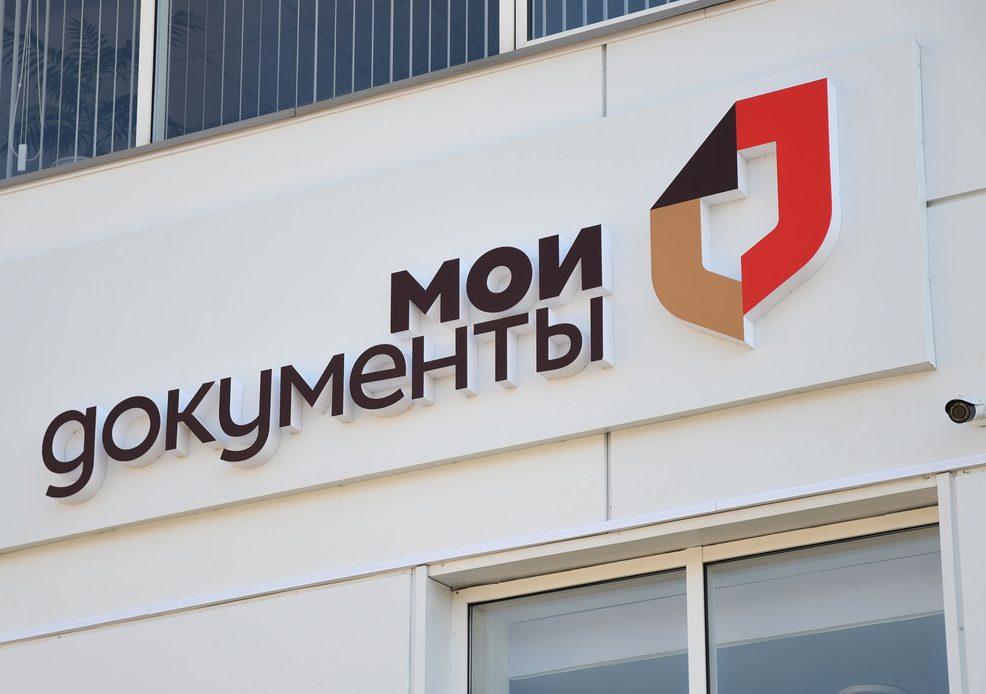 Мфц интерьер. Мфц в г. Мфц красивые девушки. Мфц. Мфц долгоозерный.