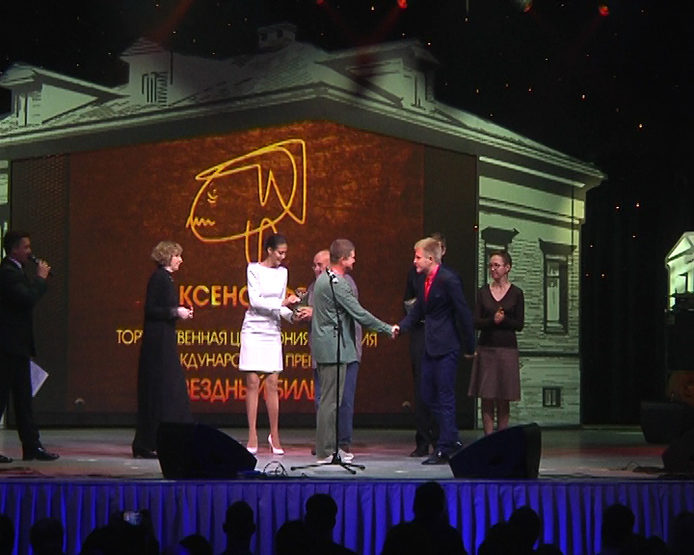 The "Star Ticket-2018" was awarded in Kazan