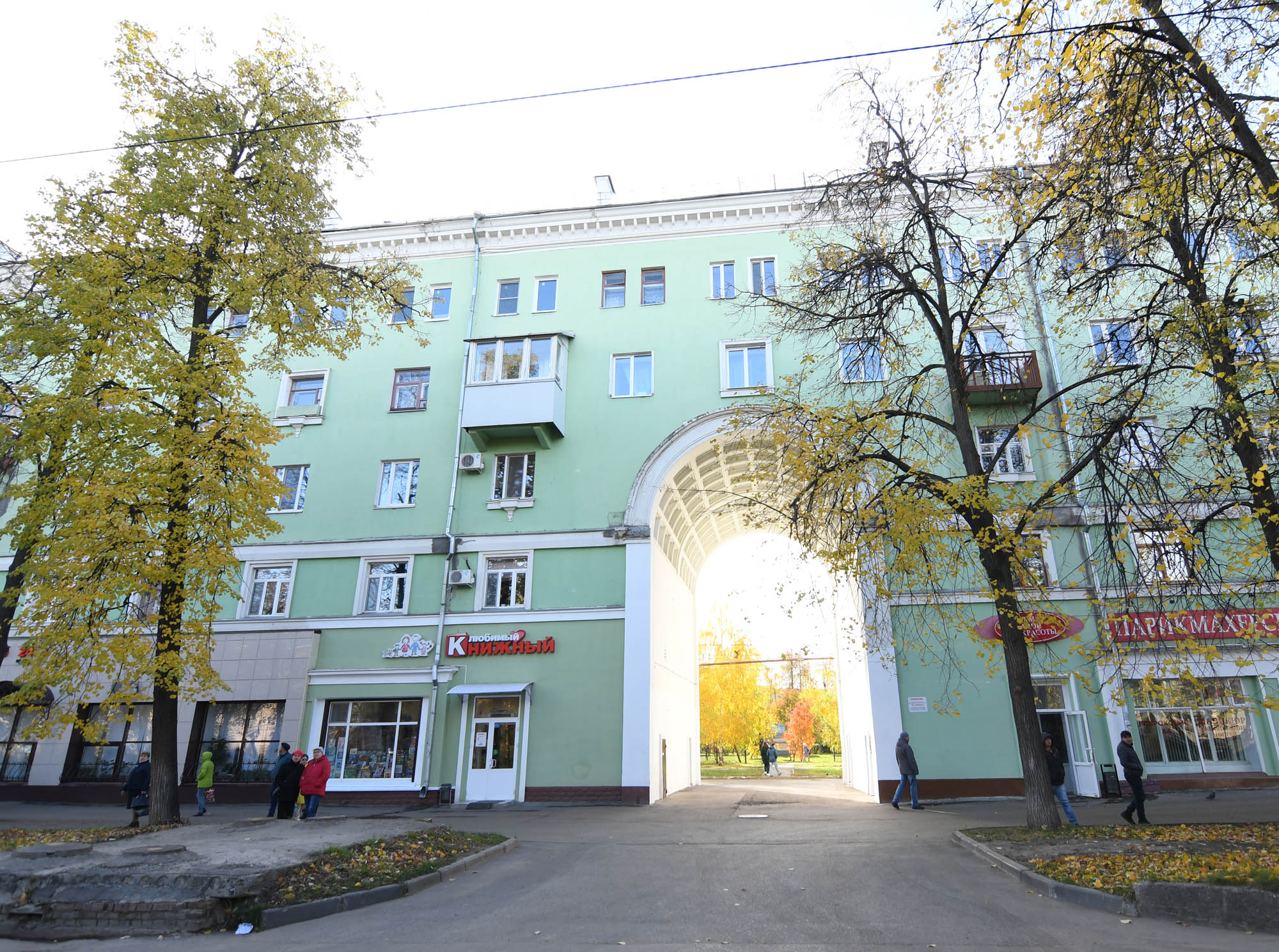 Купить Квартиру Соц Город Казань
