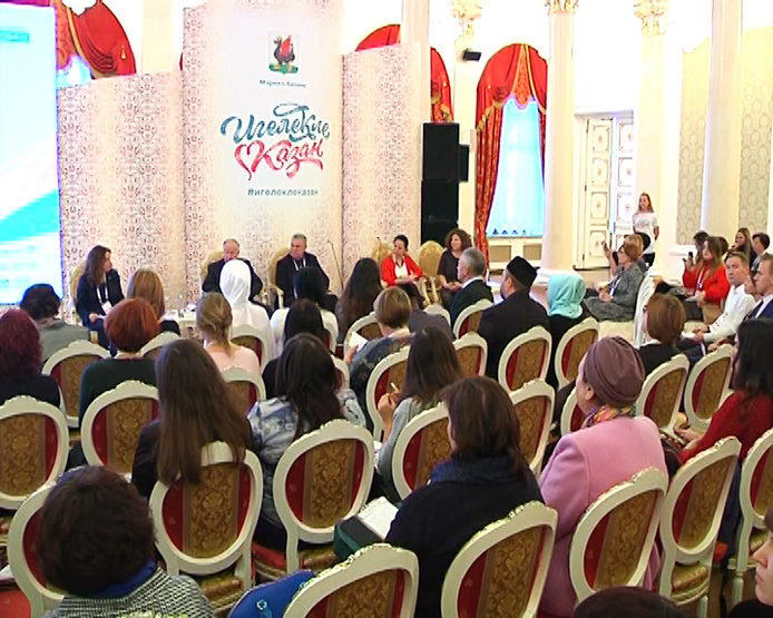 The III All-Russian Forum "Good Kazan" started in Kazan