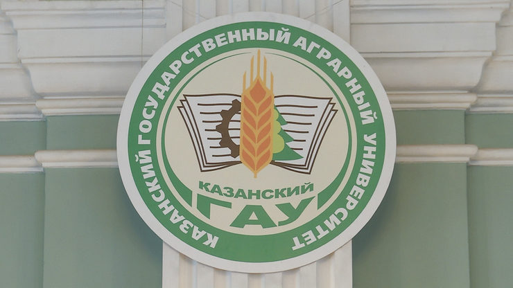 I. Metshin met with students of the Kazan State Agrarian University
