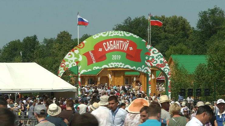 Sabantuy was celebrated in Kazan