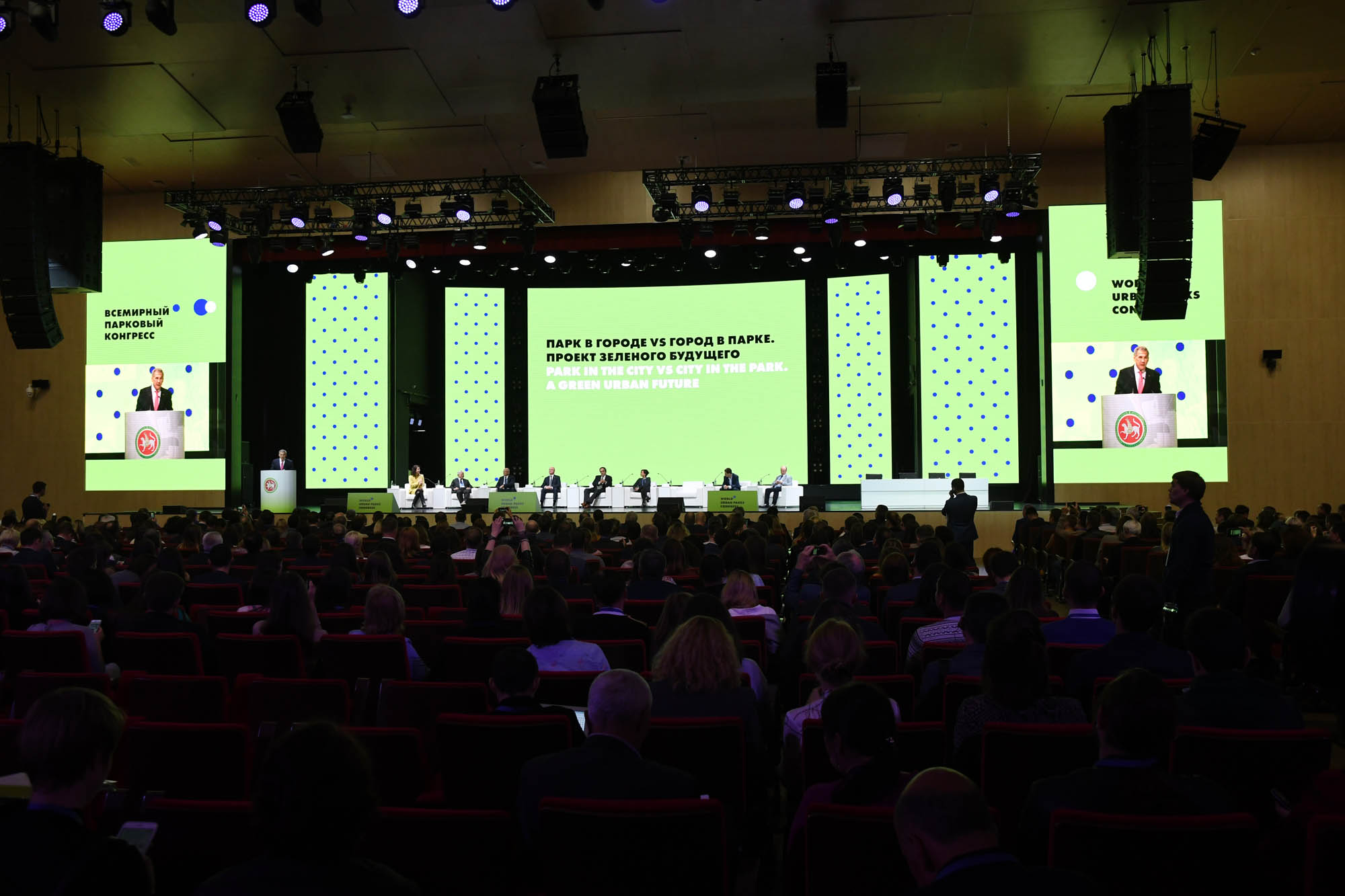 Зал прошла неделя. Зал прошла неделя. Зал прошла неделя. Зал прошла неделя. Конгресс казань.