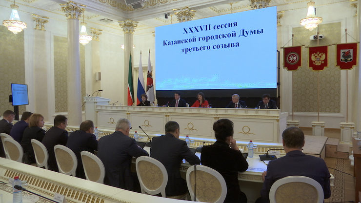 Kazan budget for 2020 adopted