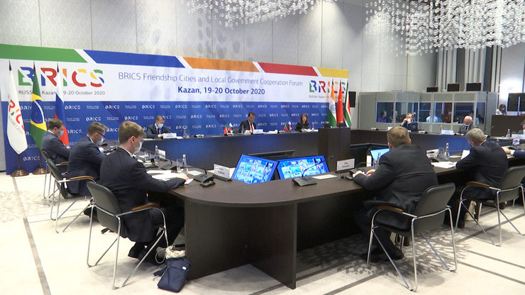 BRICS Friendship Cities and Local Government Cooperation Forum, 20.10.2020