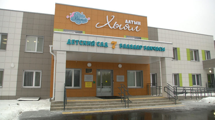 I.Metshin got acquainted with the work of the new kindergarten "Altyn Khujal"