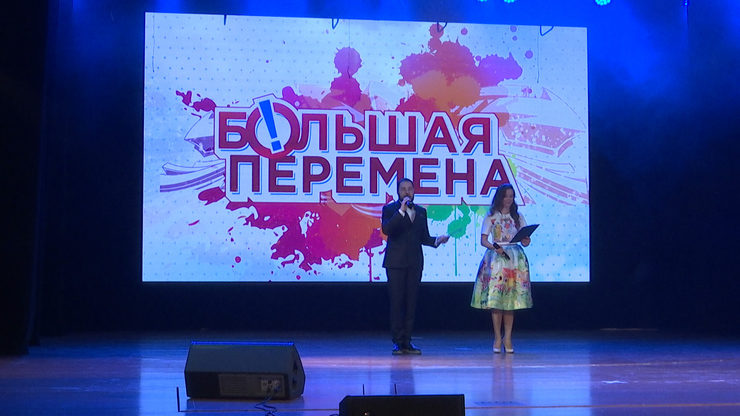 The winners of the Big School Break festival  were awarded in Kazan