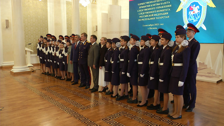 The ceremony of matriculation of students to cadets of the Russian  Investigative Committee