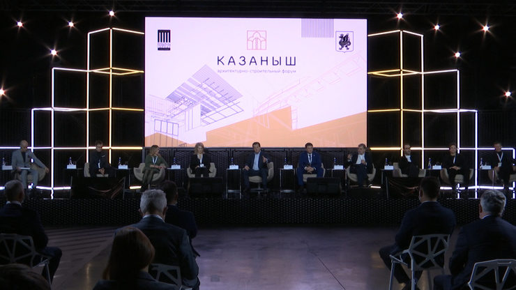 The All-Russian architectural and construction forum "Kazanysh" opens in Kazan