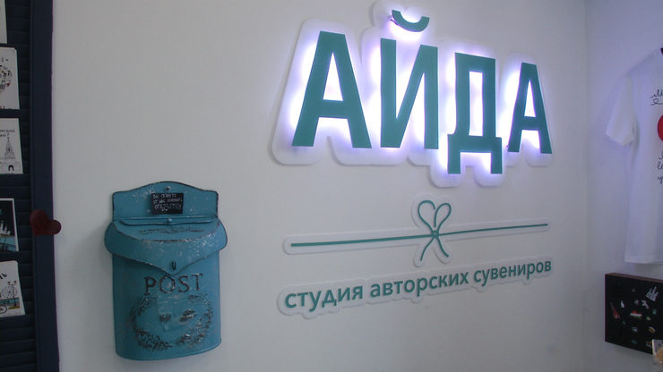 The Mayor of Kazan visits the studio of souvenirs "Ayda"