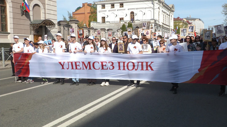 The “Immortal Regiment” event takes place in Kazan, 09.05.2022
