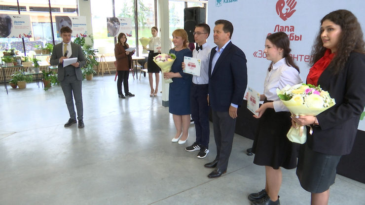В Казани подвели итоги грантового конкурса «Лапа дружбы»
