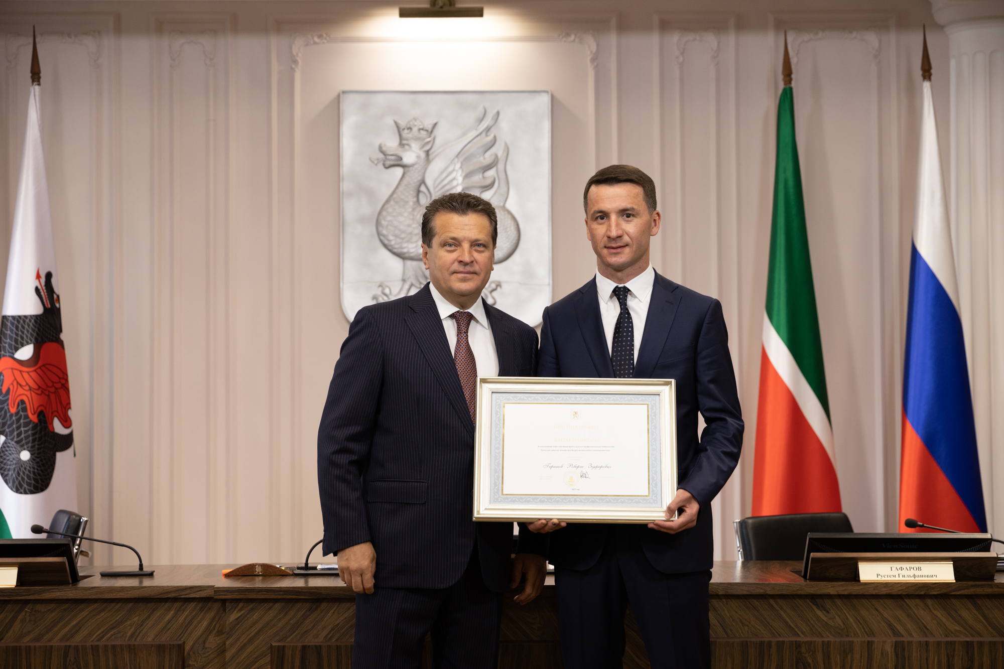 Государственный комитет рт по тарифам. Татарстан сейчас. Новости казань рт. Главврач дркб казань. Правительство татарстана фото.