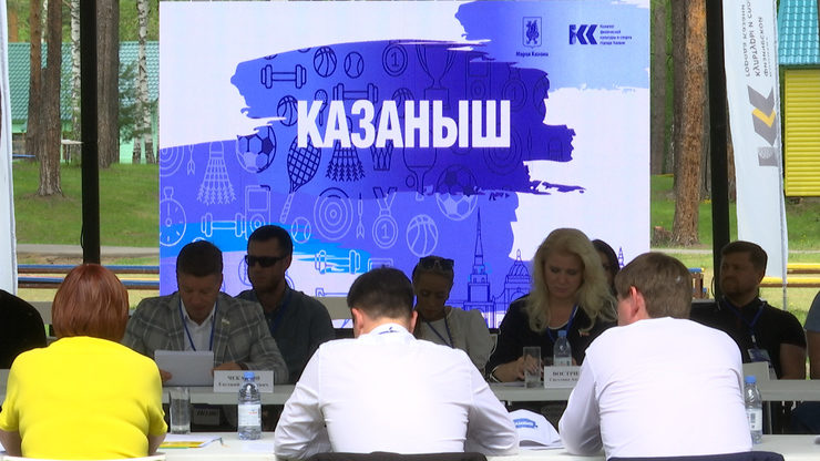 An open sports and methodological forum UTS Kazanysh takes place in the capital of Tatarstan