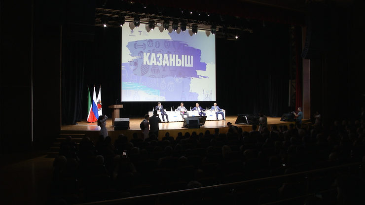 The II Kazanysh sports conference takes place in the capital of Tatarstan