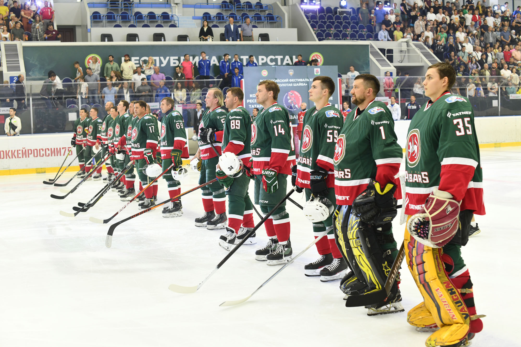 казань супер финал золотой шайбы 2022-2023 г. ледовый дворец спорта золотая шайба казань. золотая шайба казань. золотая шайба казань. арена золотая шайба в казани.