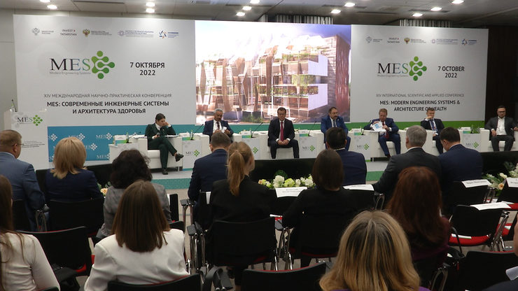 И.Метшин принял участие в XIV Международной научно-практической конференции «Архитектура здоровья» MES