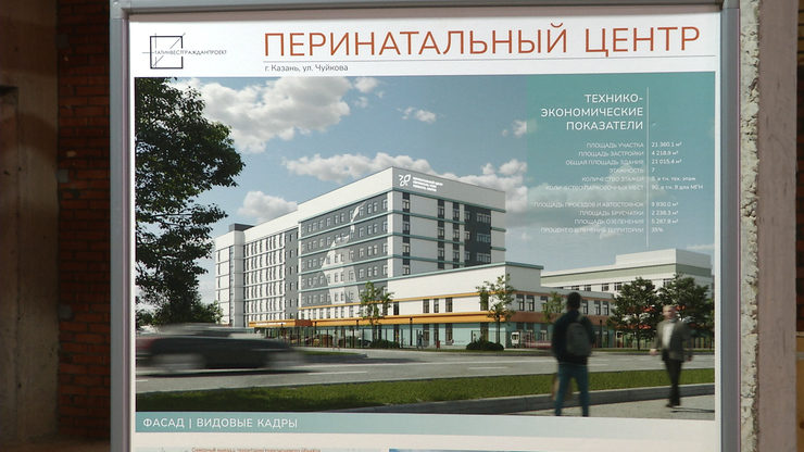 Ilsur Metshin inspects the construction of the perinatal center