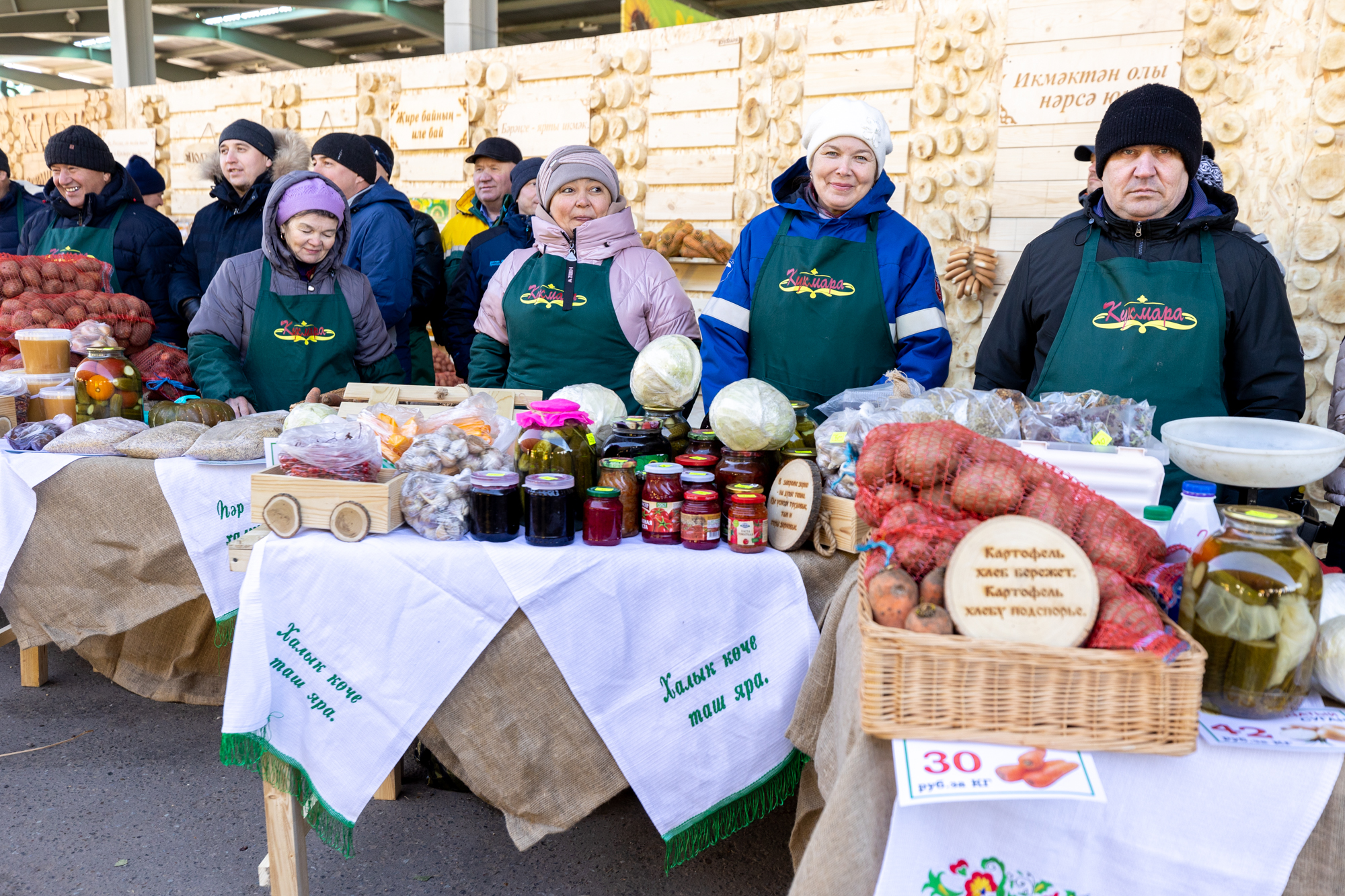Ярмарка овощей. Казанская ярмарка. Сельхозярмарки казань на эти выходные. Сельскохозяйственная ярмарка. Опен спейс маркет казань ипподром.
