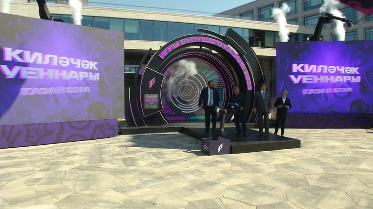 A countdown ceremony to mark 300 days before “Games of the Future” launched in Moscow and Kazan