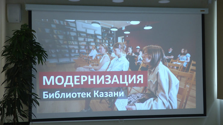 Rustam Minnikhanov and Ilsur Metshin visit Library No. 27 in the Moskovsky district of Kazan