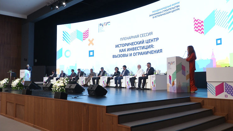 The forum “REBUS: Economics of construction in the historical center” is being held in Kazan