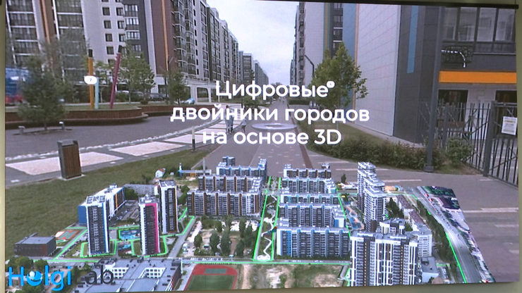 Казанның 3D-моделе 2024 ел ахырына кадәр ясалачак