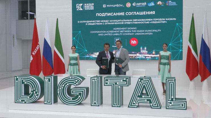 Kazan Municipality and Headhunter sign a cooperation agreement